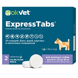 OKVET ExpressTabs таблетки от клещей, блох, вшей и гельминтов для собак : описание, применение, купить по цене производителя